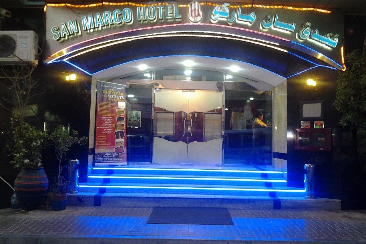 San Marino Hotel Dubai Exterior photo